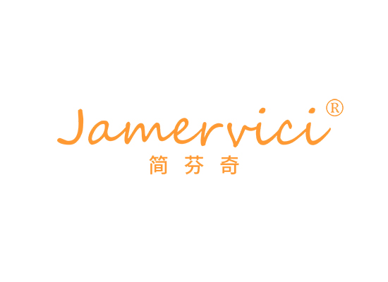 简芬奇 JAMERVICI