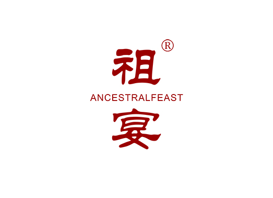 祖宴 ANCESTRALFEAST