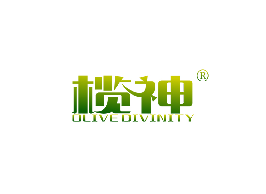 榄神 OLIVE DIVINITY