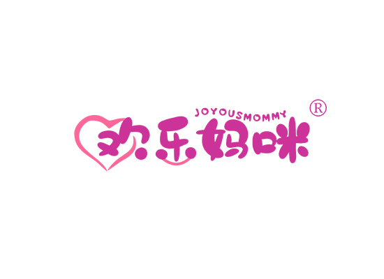 欢乐妈咪 JOYOUSMOMMY