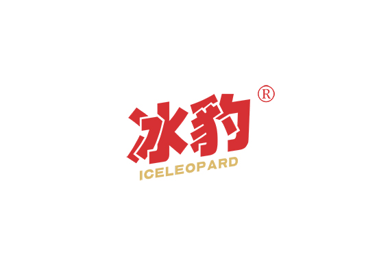 冰豹 ICELEOPARD