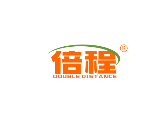 倍程  DOUBLE DISTANCE