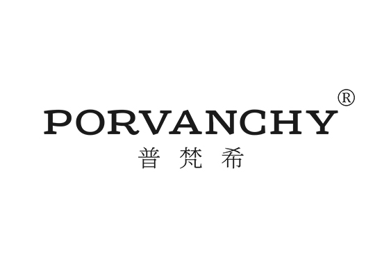 PORVANCHY 普梵希