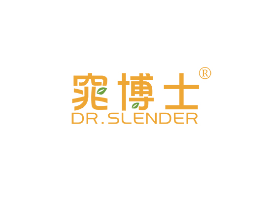 窕博士 DR.SLENDER