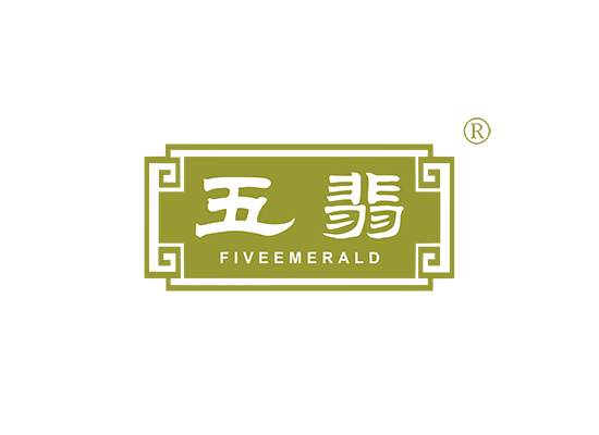 五翡 FIVE EMERALD