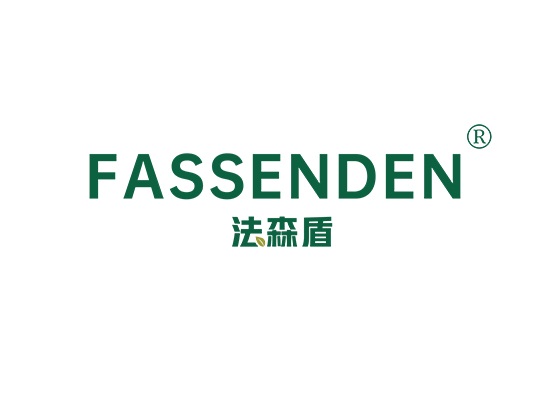 FASSENDEN 法森盾