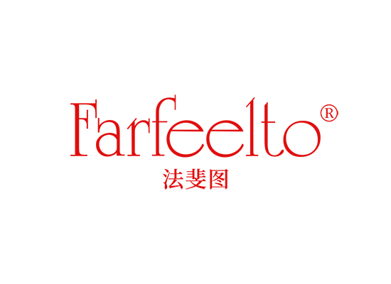 FARFEELTO 法斐图