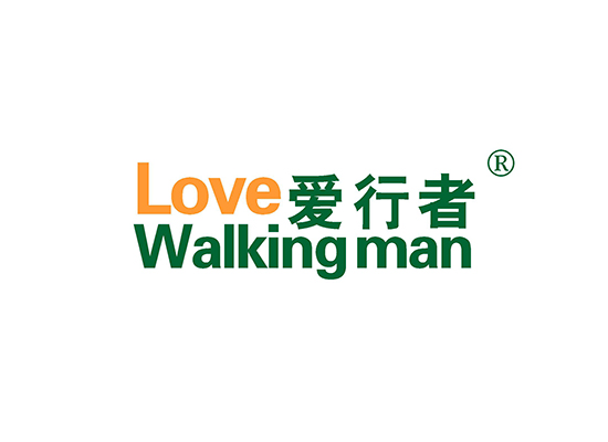 爱行者 LOVE WALKINGMAN