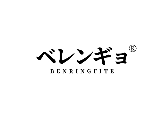 BENRINGFITE