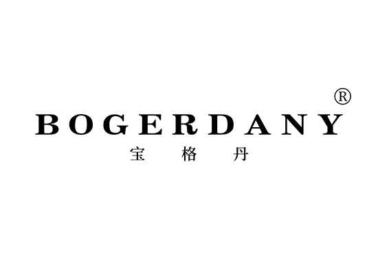 宝格丹 BOGERDANY