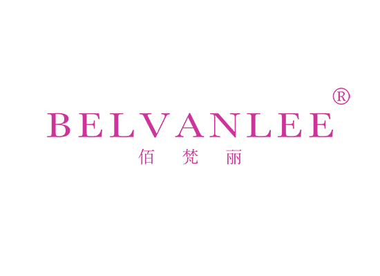 BELVANLEE 佰梵丽