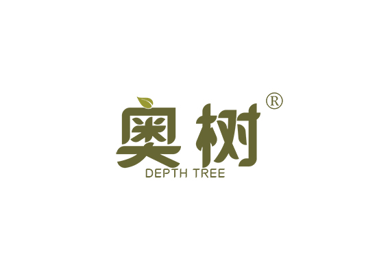 奥树 DEPTH TREE