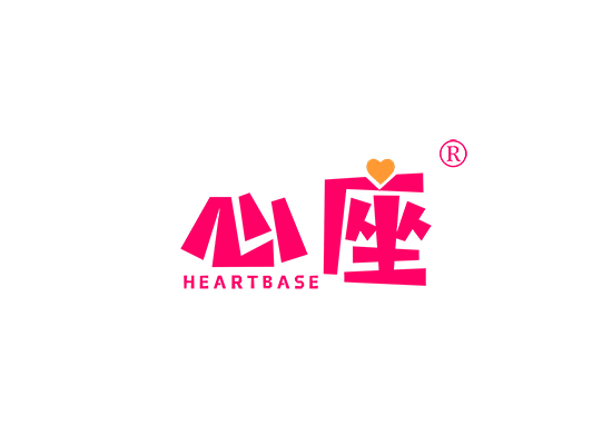心座 HEARTBASE
