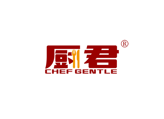 厨君 CHEF GENTLE