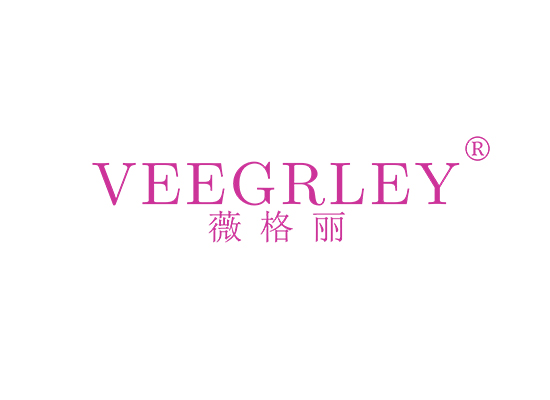 VEEGRLEY 薇格丽