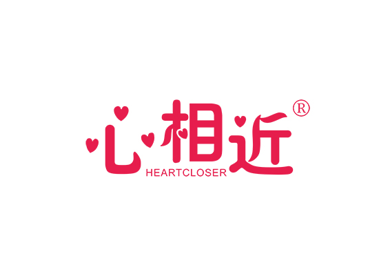 心相近 HEARTCLOSER