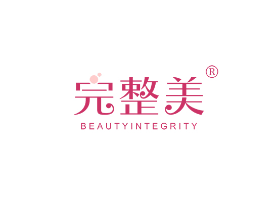 完整美 BEAUTYINTEGRITY