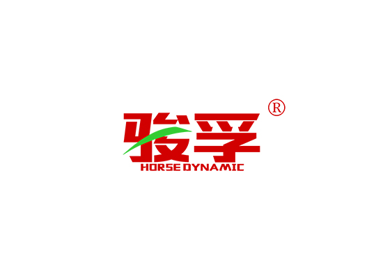 骏孚 HORSE DYNAMIC