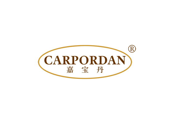 CARPORDAN 嘉宝丹