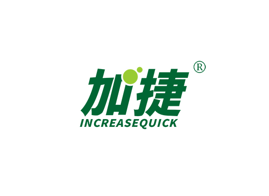 加捷 INCREASEQUICK