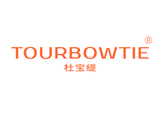 TOURBOWTIE 杜宝缇