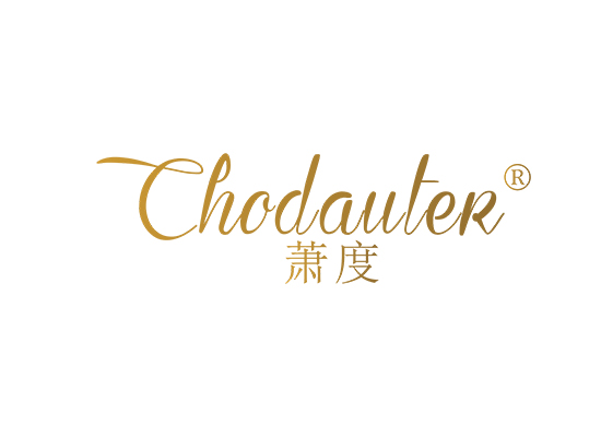 萧度 CHODAUTER