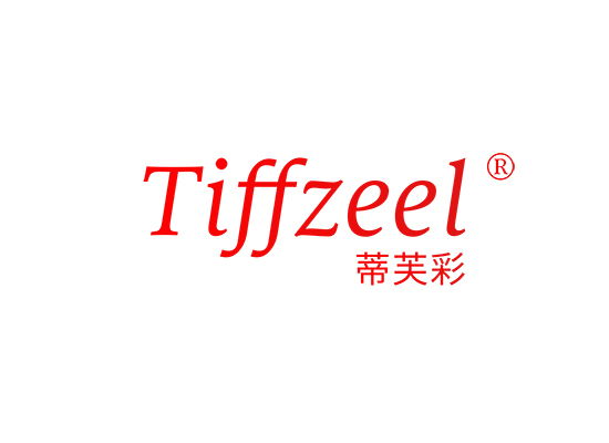 蒂芙彩 TIFFZEEL