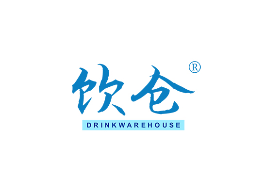 饮仓  DRINK WAREHOUSE