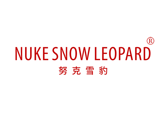 努克雪豹 NUKE SNOW LEOPARD