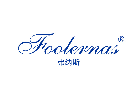 FOOLERNAS 弗纳斯