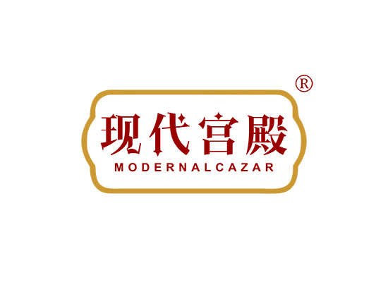 现代宫殿 MODERN ALCAZAR