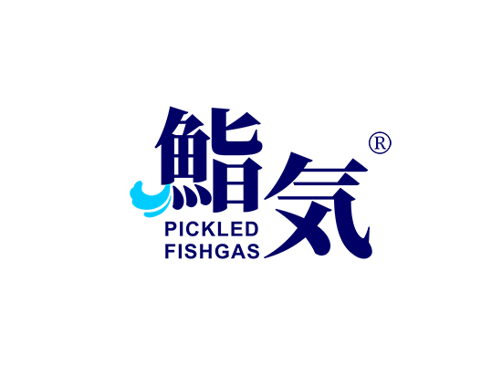 鮨気 PICKLED FISHGAS