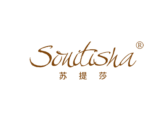 苏提莎 SOUITISHA