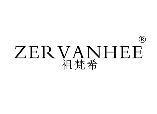 祖梵希  ZER VANHEE