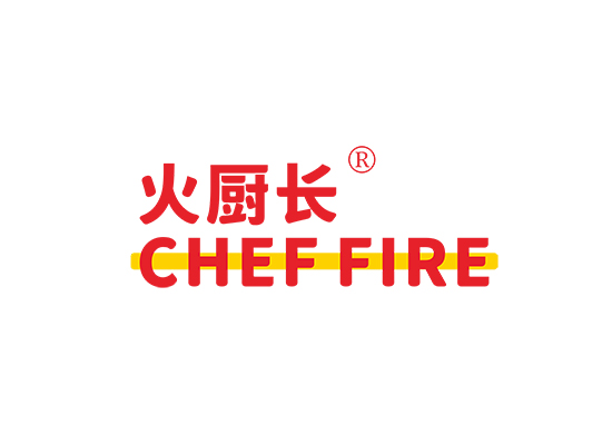 火厨长 CHEF FIRE