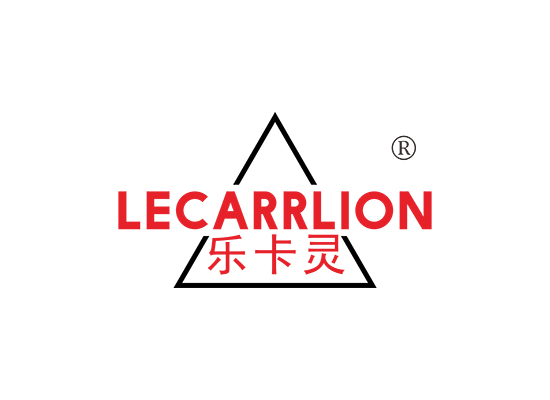 LECARRLION 乐卡灵