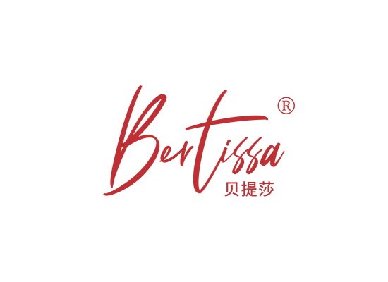 贝提莎 BERTISSA