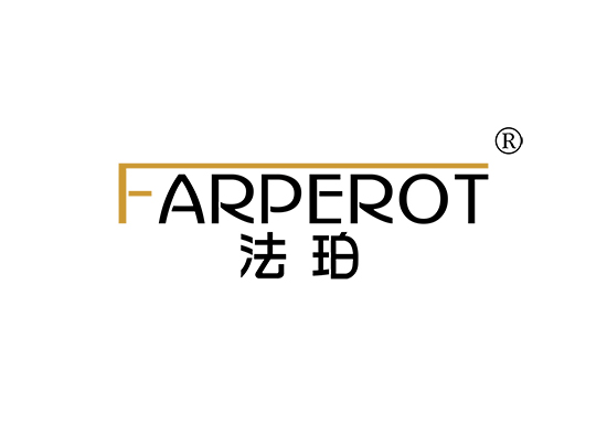 法珀 FARPEROT