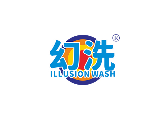 幻洗 ILLUSION WASH