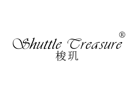 梭玑  SHUTTLE TREASURE