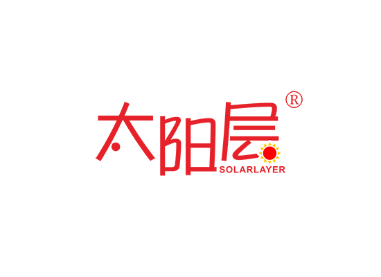 太阳层 SOLARLAYER