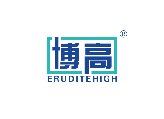 博高 ERUDITE HIGH