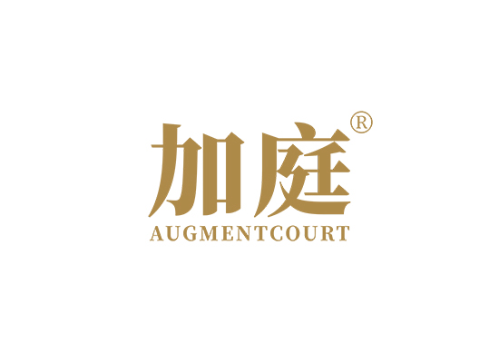 加庭 AUGMENTCOURT