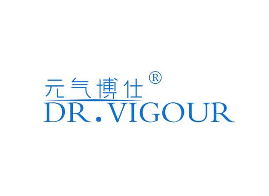 元气博仕 DR.VIGOUR