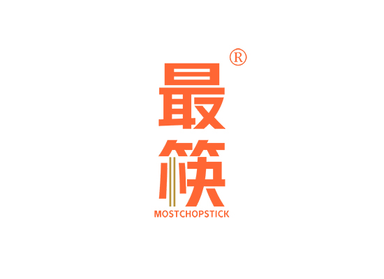 最筷 MOSTCHOPSTICK