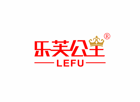 乐芙公主 LEFU