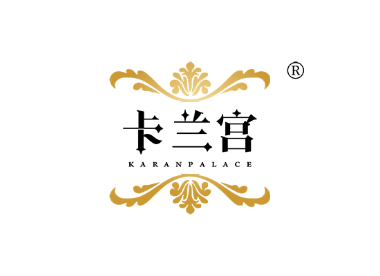 卡兰宫 KARANPALACE