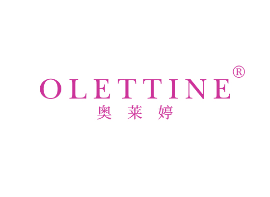 奥莱婷 OLETTINE