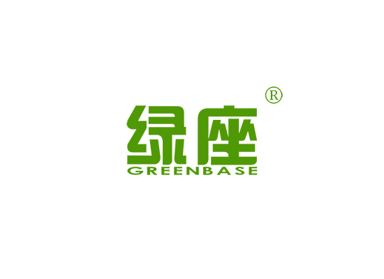 绿座 GREEN BASE