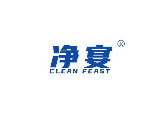 净宴 CLEAN FEAST